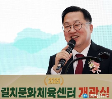 길치문화체육센터 개관…이장우 대전시장 “대덕구 일상 품질 높이는 생활 인프라 완성”