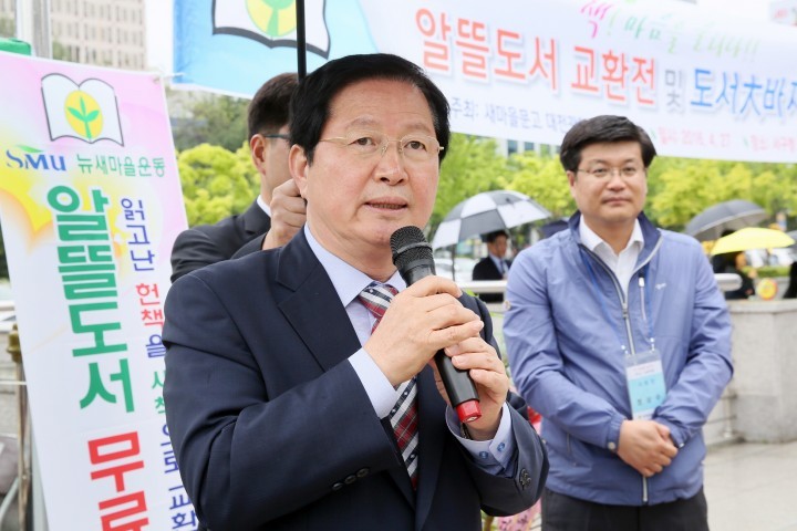 대전 서구, ‘책! 마음을 울리다’ 도서 바자회 개최