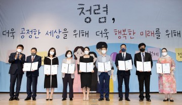 세종시교육청, 2022년 상반기 자체감사 유공 교육감 표창