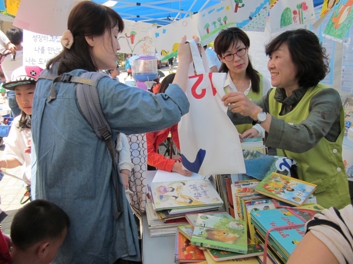 울진읍사무소, 어린이날을 맞아‘작은도서관 이동운영’