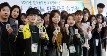 대전 동구, 새내기 공무원 32명 오리엔테이션 진행