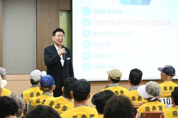 대전 중구, 취약계층 대상 맞춤형 건강교육 6월부터 실시