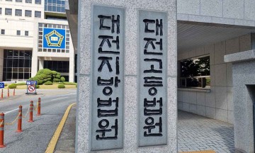 '연예인 학폭 허위 주장' 돈 뜯어내려 한 40대 실형..
