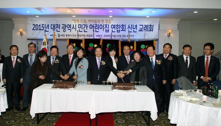 권선택 대전시장, “아이와 부모가 행복한 보육수범도시 만들 것”