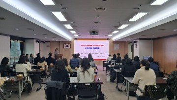 대전 서구, 노인맞춤돌봄·응급안전안심서비스 사업담당자 교육 실시