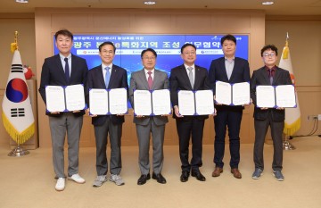 광주시, 도심형 분산에너지 특화모델 만든다 