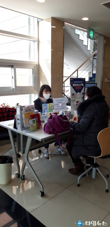 안동시보건소,  대사증후군검사 사전예약제 실시