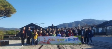 대전 동구, 한부모가족 ‘행복동행 문화산책’으로 힐링