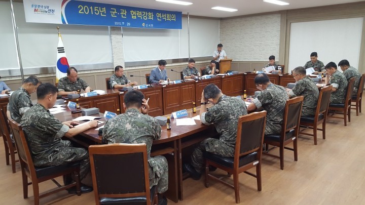 지역현안 군.관 함께 풀어나간다