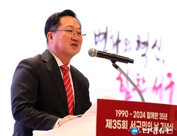 ‘서구민의 날’ 기념식에서 축사하는 이장우 대전시장