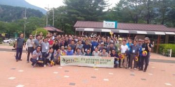 문경시 농촌체험 관광프로그램, 기업체 참여 잇달아