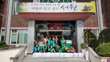 서원면 새마을부녀회 송편으로 이웃사랑을 전해요~