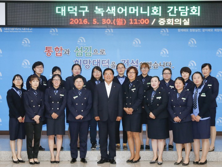 대전 대덕구, 어린이 교통사고 예방 위한 녹색어머니회와 간담회 개최