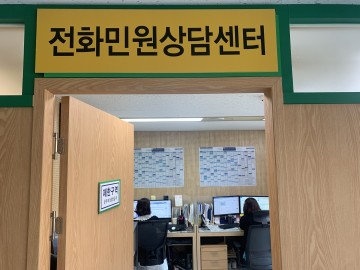 전남도, 행정전화 통화연결음 활용 홍보 효과 극대화
