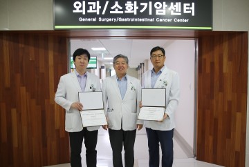 건양대병원 외과팀, 간담췌외과학회 ‘최우수 비디오상’