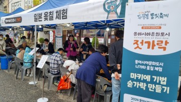 청주시, ‘동아시아문화도시 네트워크 지원사업’ 참여도시 선정… 국비 1억 확보