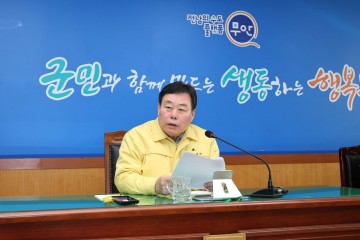 무안군, 아프리카돼지열병 발생… 긴급 방역대책회의 확산 차단 총력 