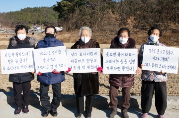 경상도 할매의 삶과 애환이 녹아있는 폰트 출시한 칠곡군