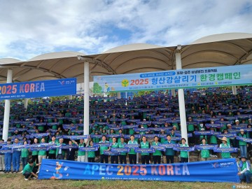 경주‧포항 새마을회, 형산강 살리기 함께 나선다 