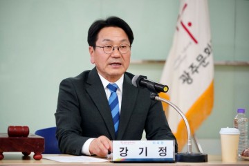 광주시, 광주문화재단 이사회서 ‘통합특별법’ 18개 문화조항 공유 