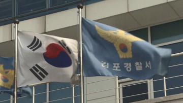 1조대 김포 재개발 사업 …시행사 대표 사기 혐의 송치