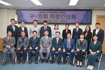 대전 중구의회, 구 집행부와 의정간담회