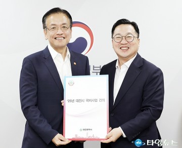이장우 대전시장, 민선8기 후반기 도약 위해 국비 확보 매진