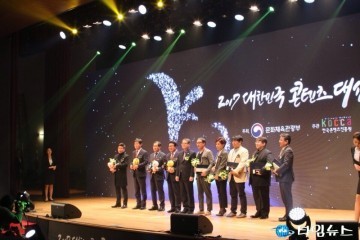 경북도 대표 문화콘텐츠인 ‘엄마까투리’가 대통령상 수상