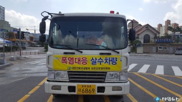 보은군, 폭염에 사람뿐만이 아니라 도로도 늘어져...