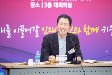 구미시, 2025년 장학기금조성추진위원회 회의 개최