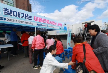 충북형 이동진료서비스, 10회차 순회 종료… 단양군까지 총 450명 진료 지원