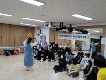 학교로 찾아가는 내고장 직업인 특강 개최