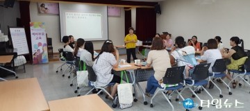 청송군 보건의료원 임산부 건강교실 성료