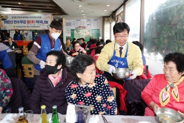 박병규 광산구청장, 어르신들에 건강 떡국 배식 봉사