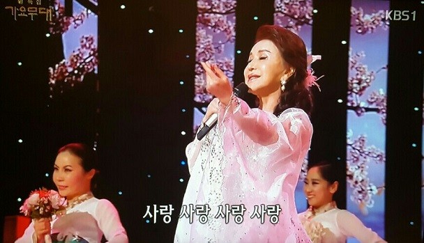 설특집가요무대피날레열창김세레나존제감
