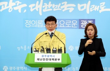 광주서 母子이어 80대 모친도 '코로나19' 확진....확진자 13명 