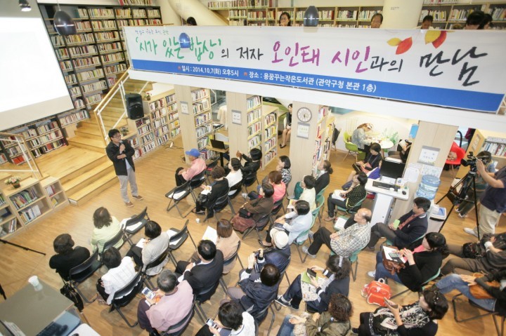 정여울 작가와 함께하는 삶과 책 이야기