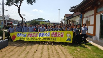 보성군 율어면 의용소방대 교육훈련 및 화재예방 캠페인 실시