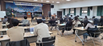 2022 새해농업인실용교육 도단위 현장강사교육 유치