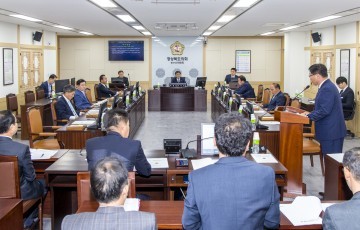 경상북도 수산종자산업 육성 및 지원 조례안 외 3건 심사