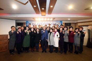 오산시, 초·중·고 학교장 간담회 개최