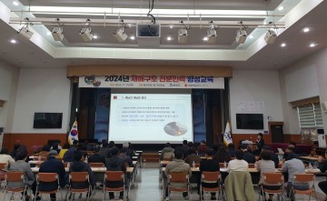 화군, 재해구호 전문인력 양성교육 실시