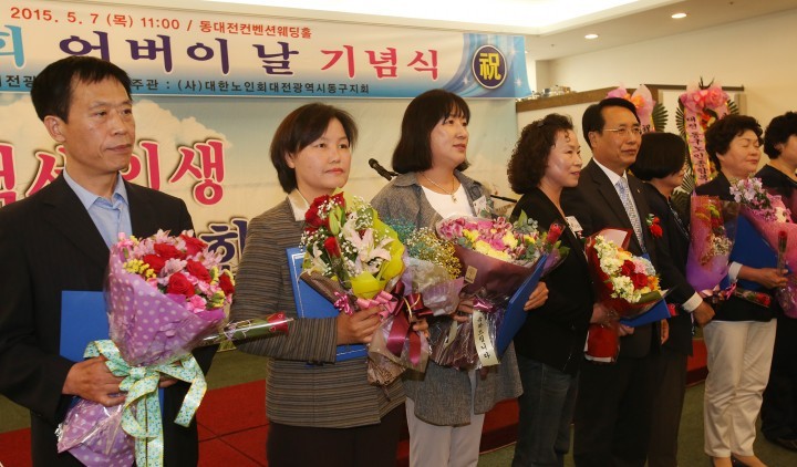 대전 동구, ‘제43회 어버이날 행사’ 개최