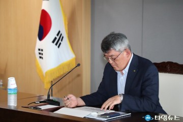 예천군, 2030 종합발전계획 중간보고회 