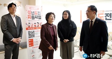 ‘동구청년 내일로’ 둘러보는 박철용·오관영·박희조