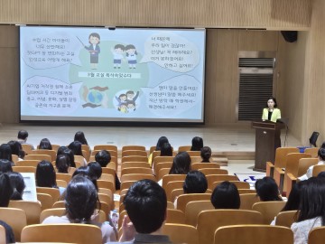 대전시교육청, 인성교육실천사례 워크숍 개최