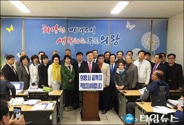 의왕시 김성제 시장 승리해 다시 돌아오겠다. 무소속 출마 
