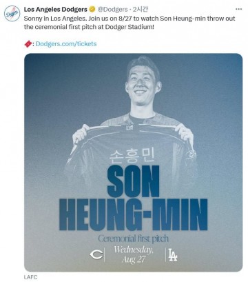 손흥민, 28일 MLB 다저스타디움서 시구…김혜성·오타니 만날 듯