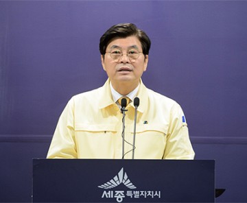이춘희 세종시장, 각계각층 사회적 거리두기 적극 동참을!