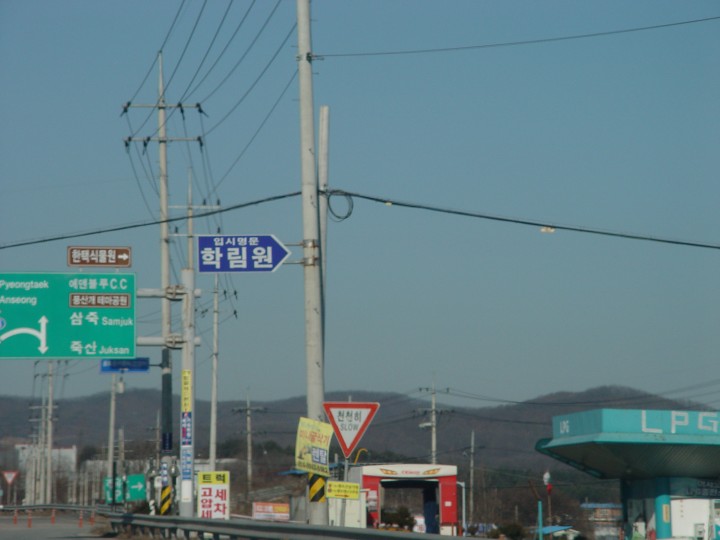 안성시 ”관련 법규 무시 사설안내표지판 29건 이상 허가 내줘" 